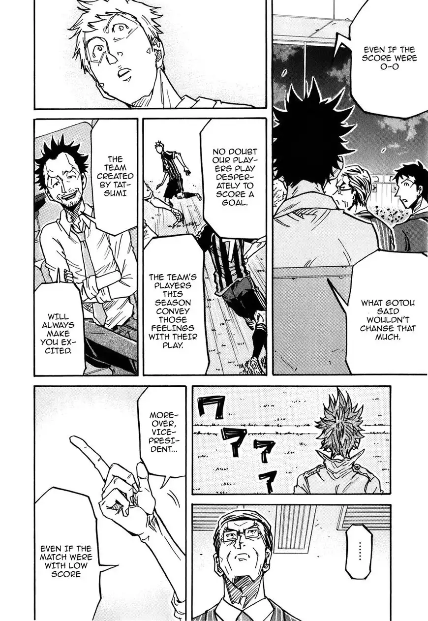 Giant Killing Chapter 230 13